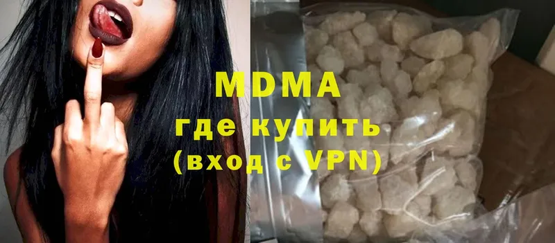 Где можно купить наркотики Котельники Гашиш  МАРИХУАНА  A-PVP  Мефедрон 