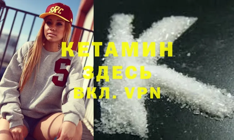 KRAKEN рабочий сайт  Котельники  shop официальный сайт  КЕТАМИН ketamine 