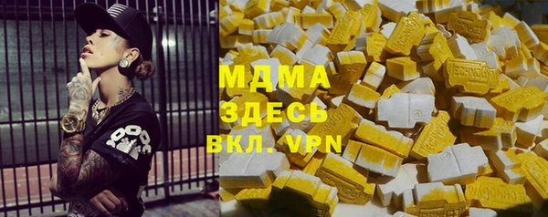 2c-b Верхний Тагил