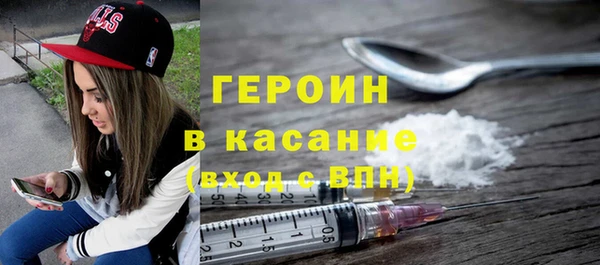 COCAINE Богородицк